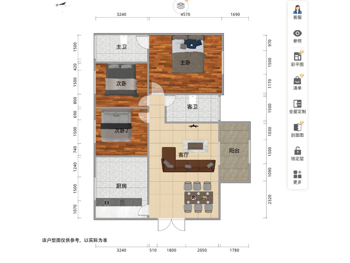 M-10552二手房图片