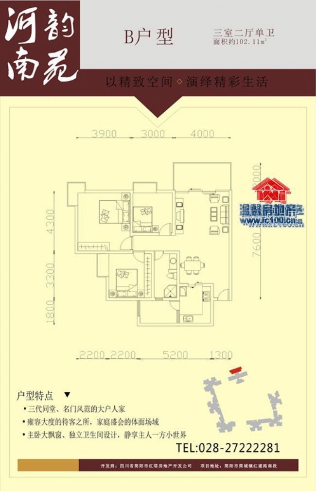 M-10798二手房图片