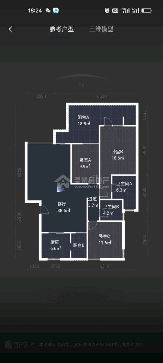 M-26724二手房图片