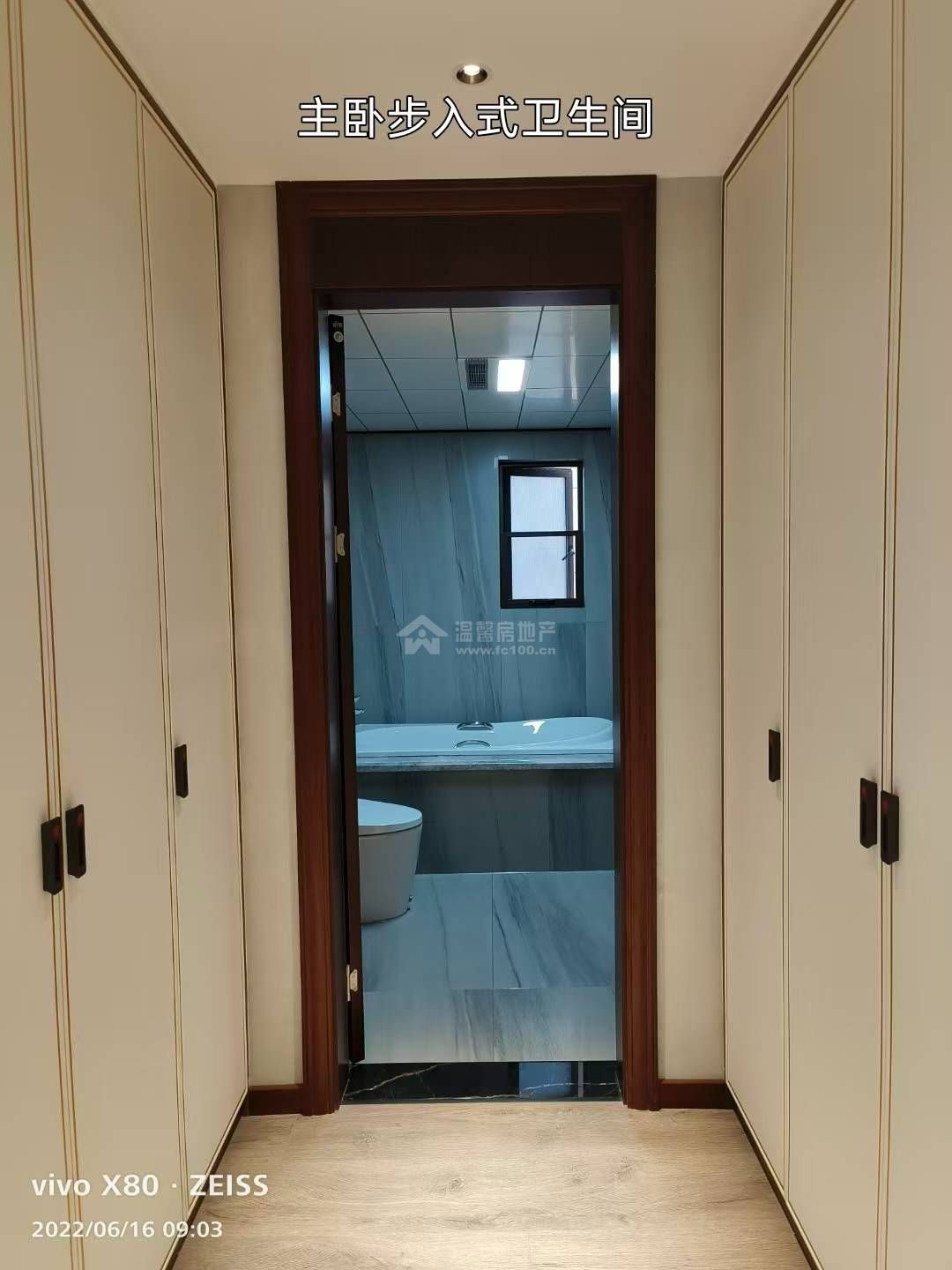 M-35419二手房图片