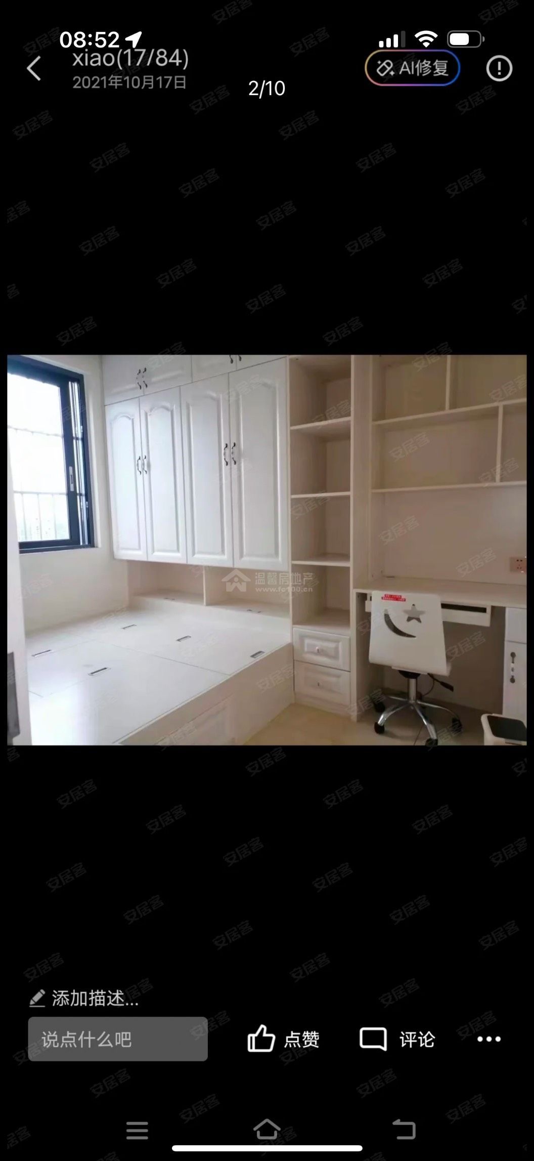 M-37399二手房图片