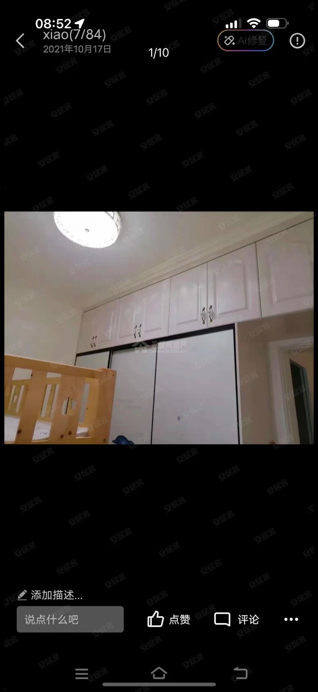 M-37399二手房图片