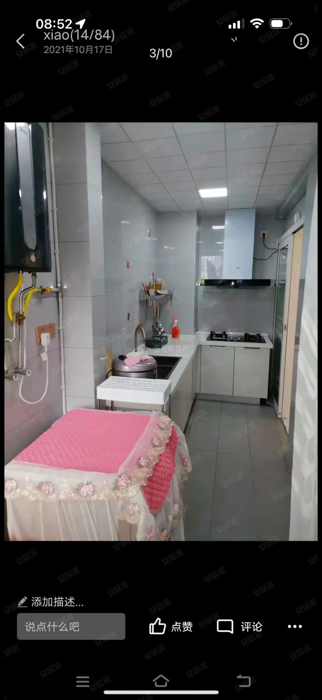 M-37399二手房图片