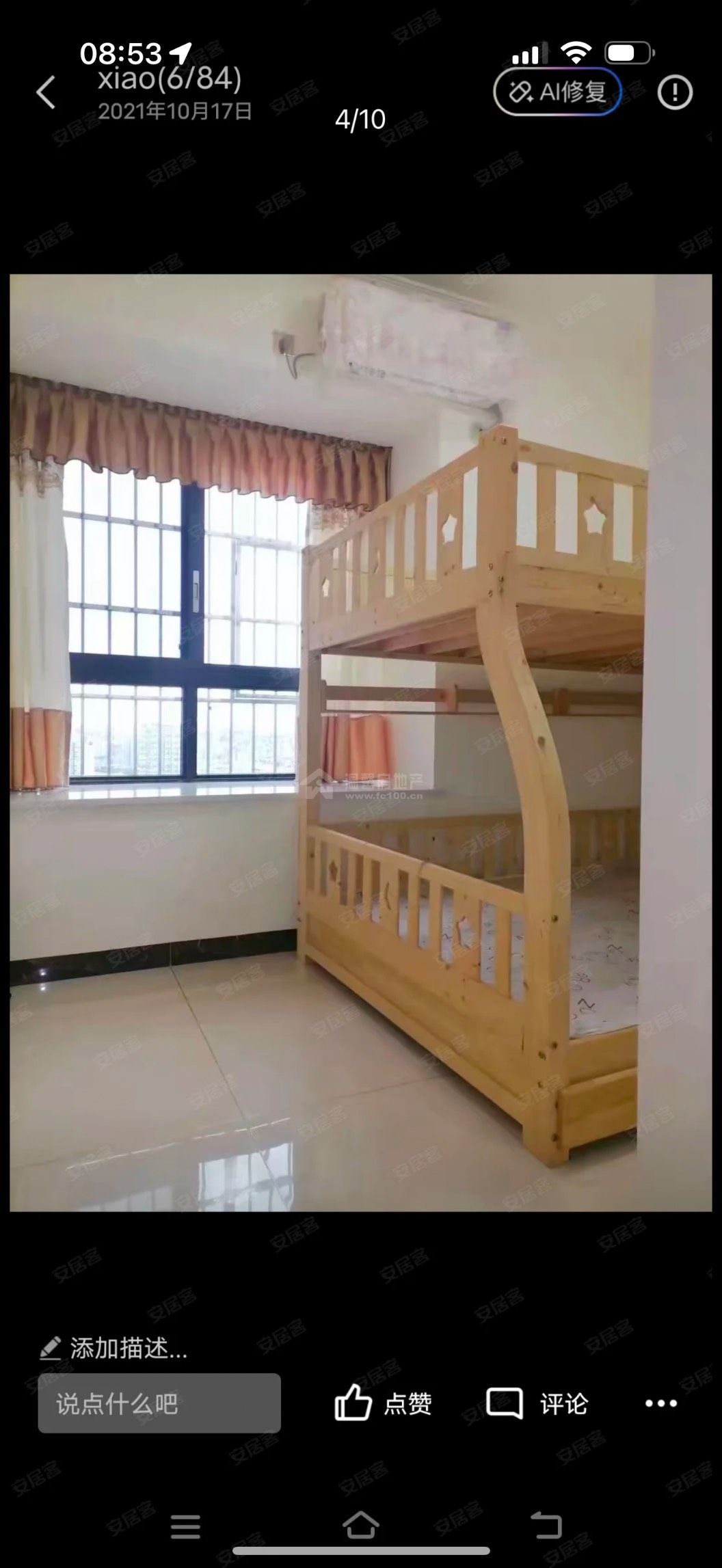 M-37399二手房图片