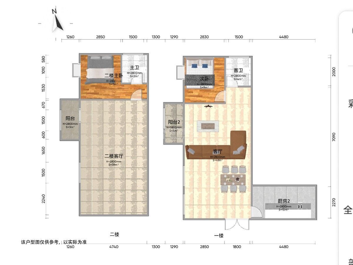 M-37722二手房图片