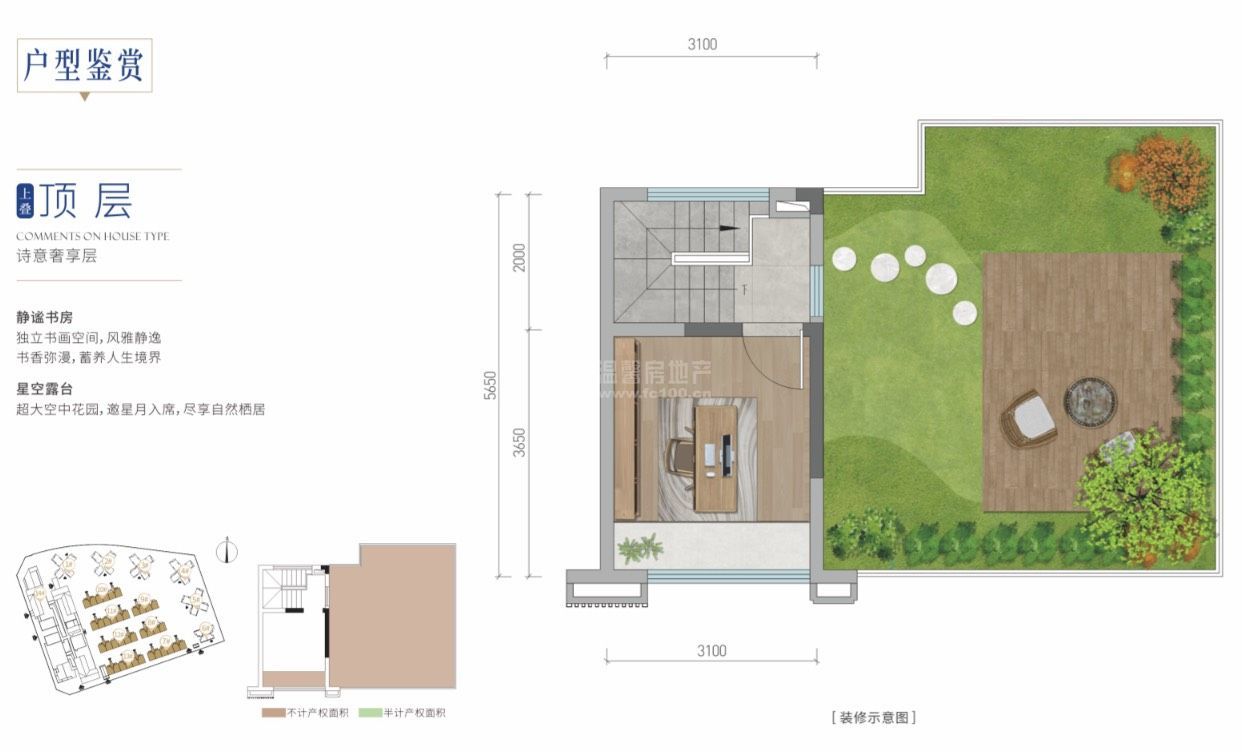 M-38993二手房图片