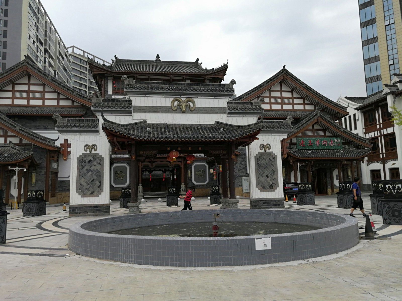 羊羊小镇图片
