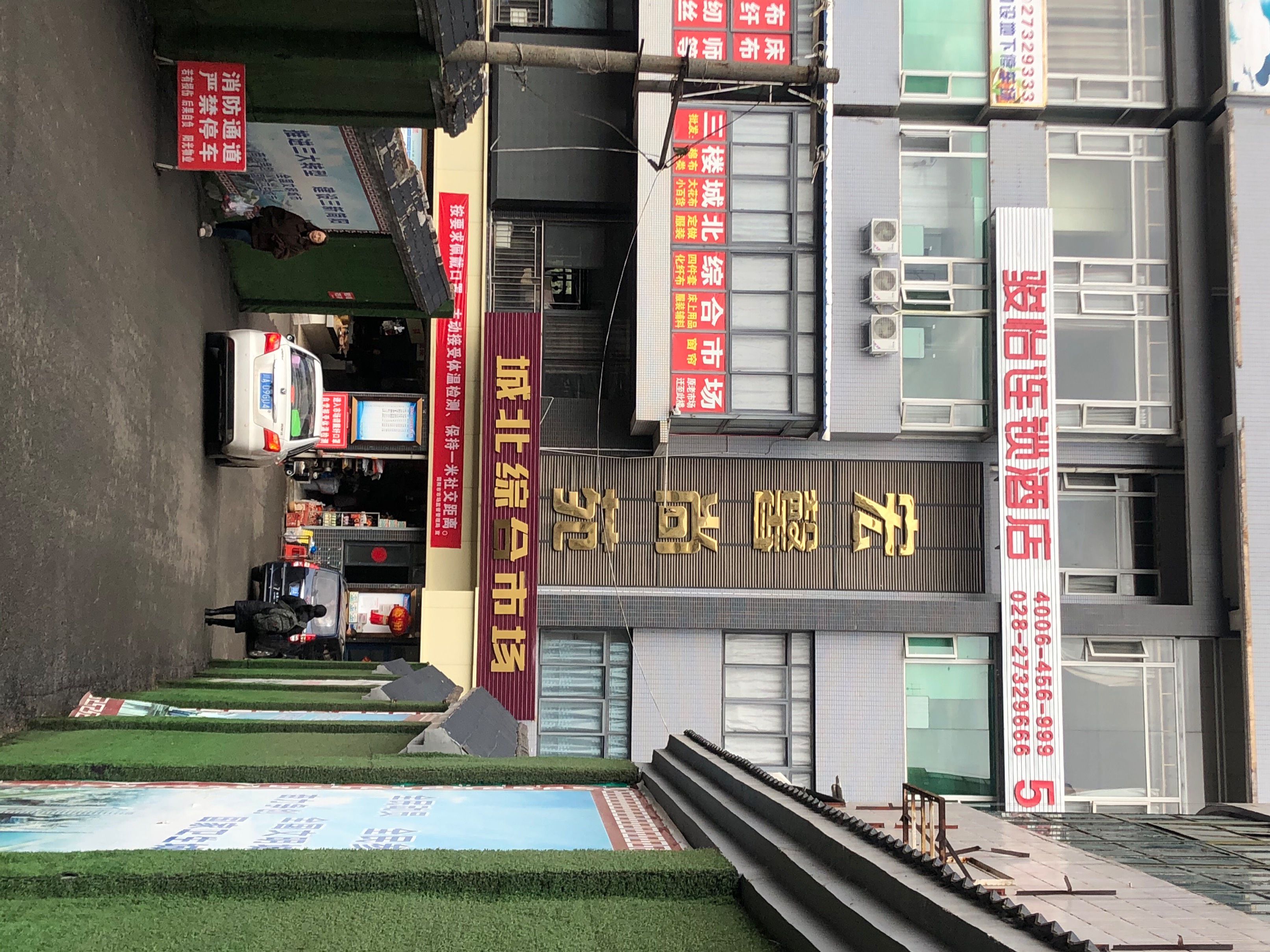 宏馨尚苑图片