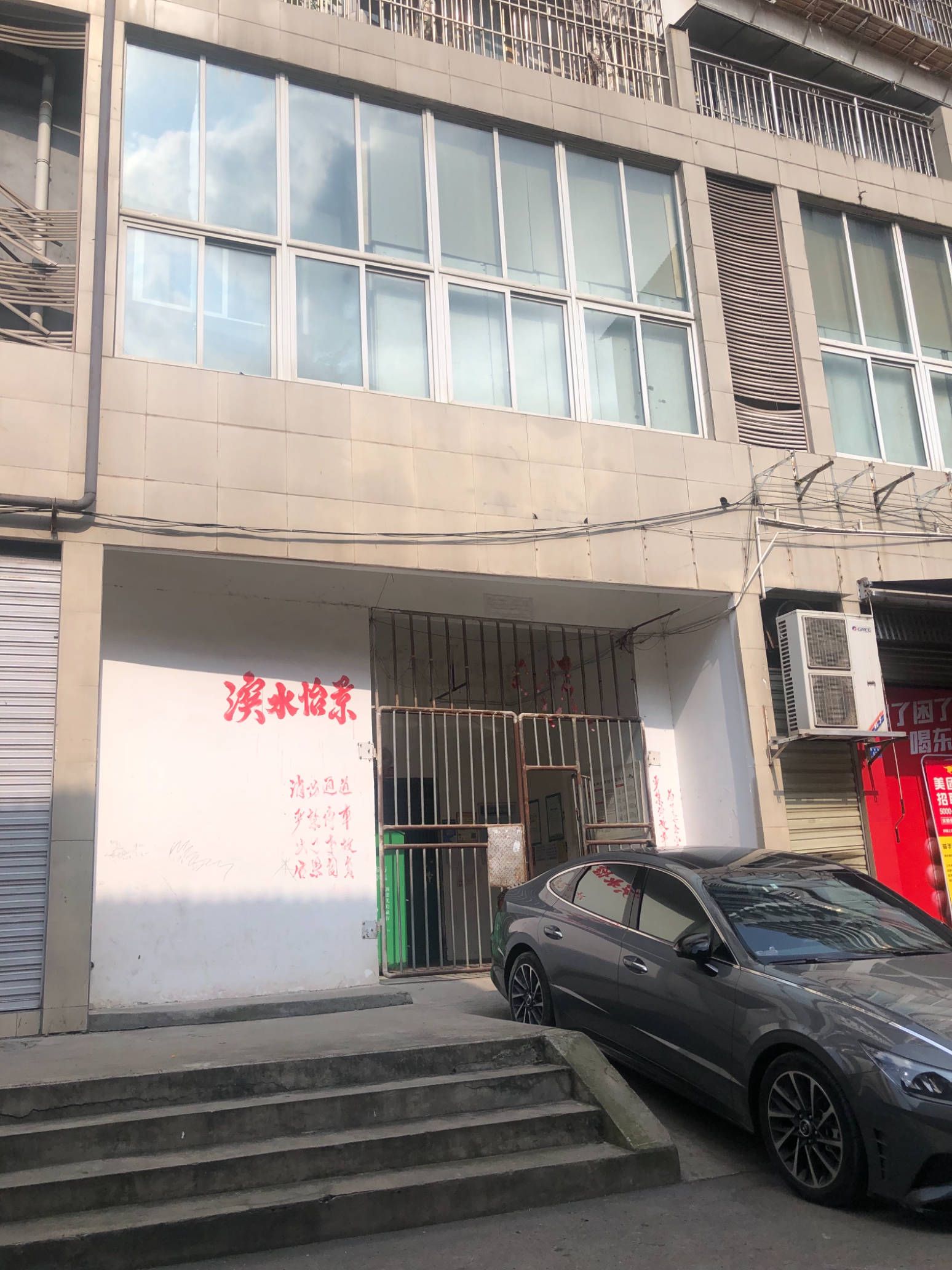 滨水怡景图片