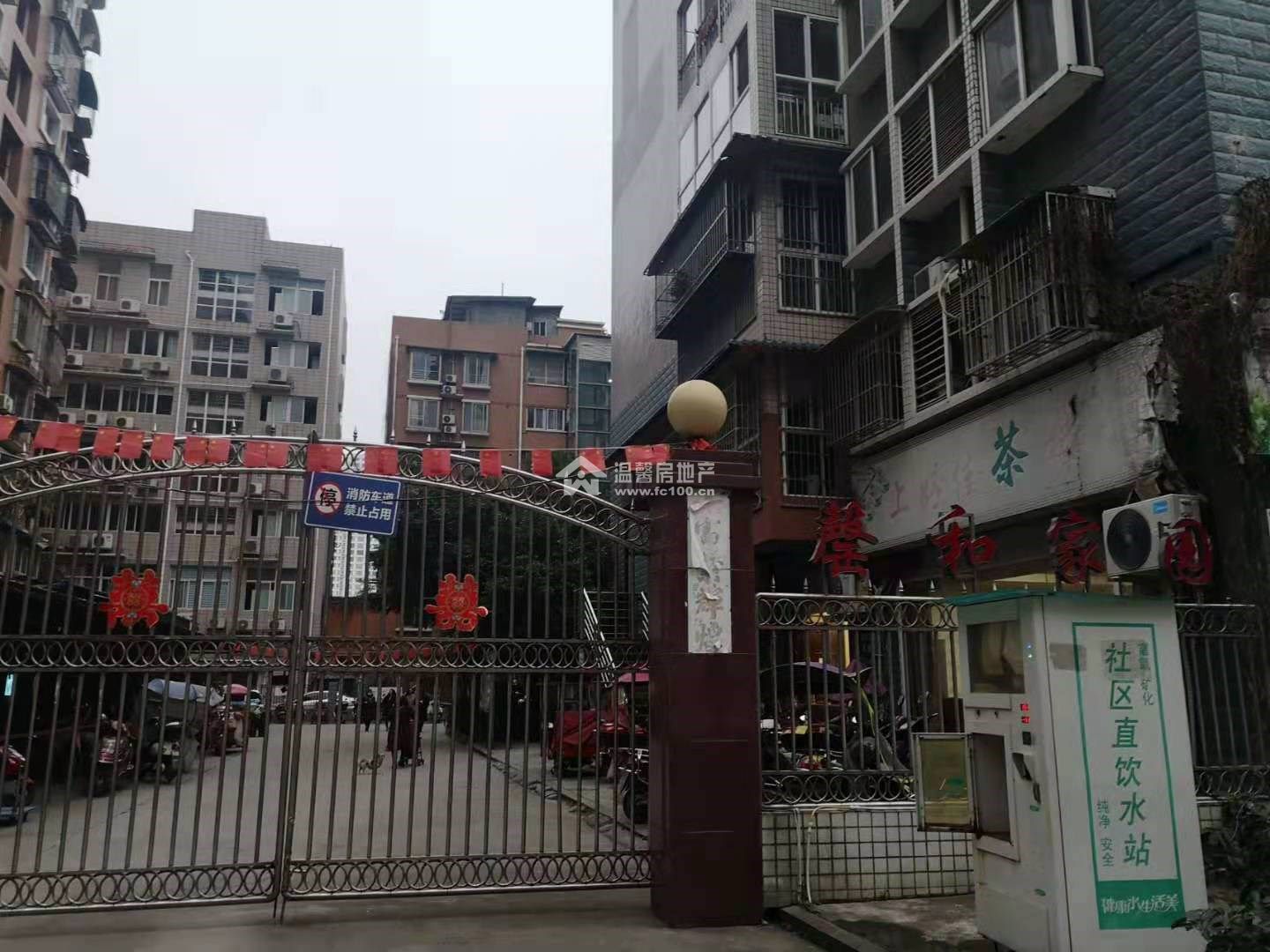 罄和家园图片