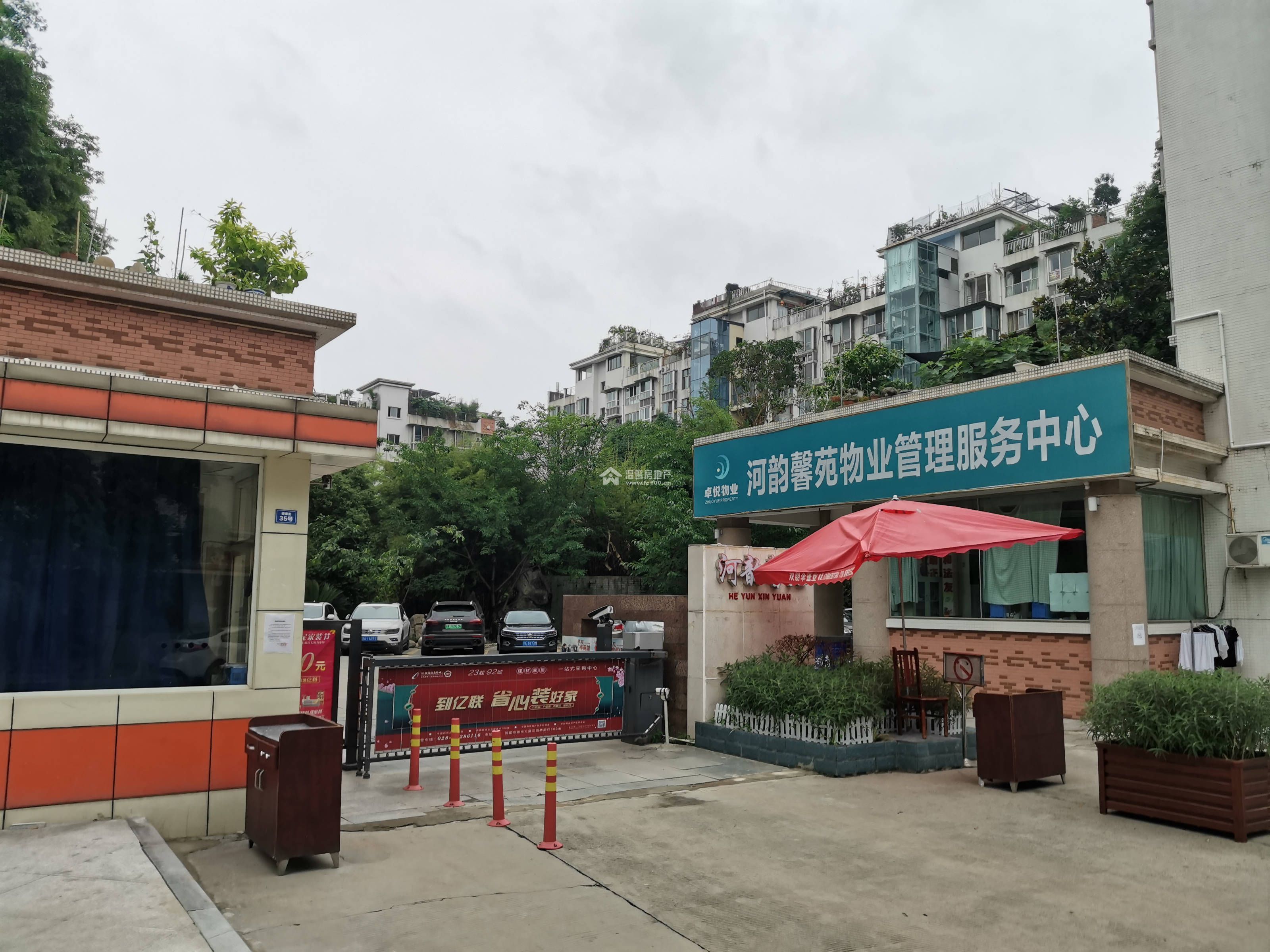 河韵馨苑图片
