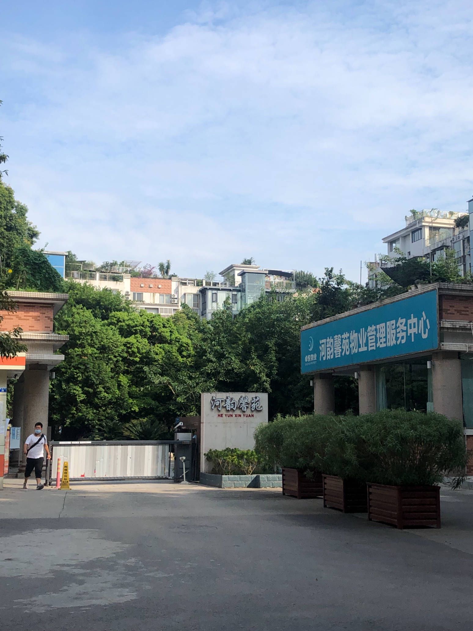 河韵馨苑图片