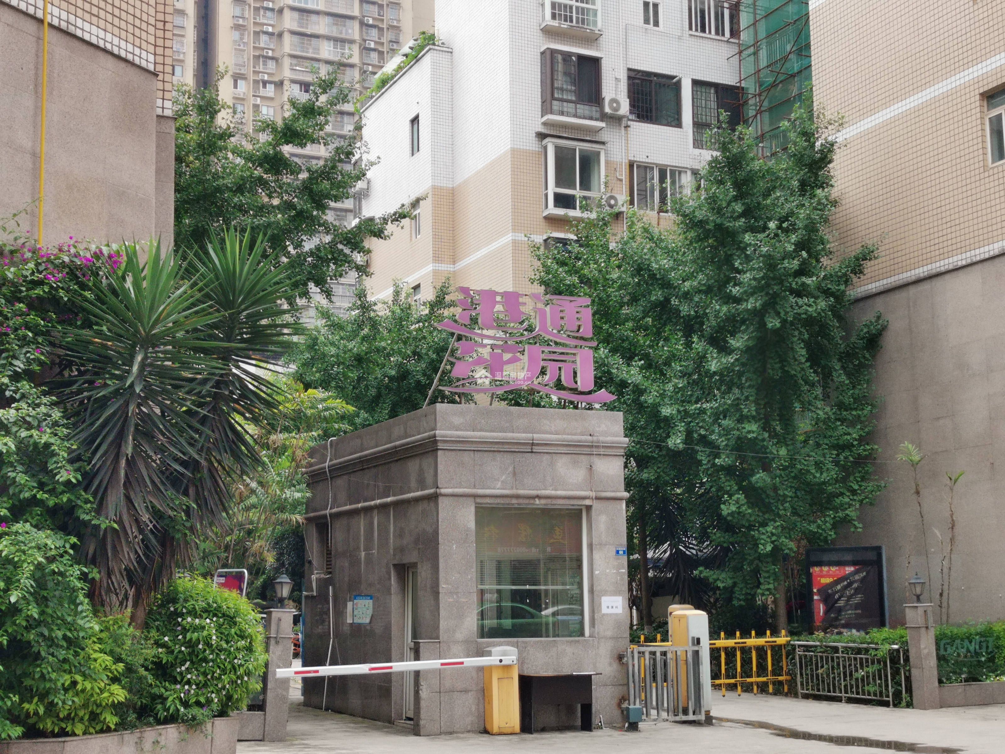 港通花园图片
