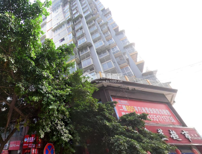 城南尚居图片