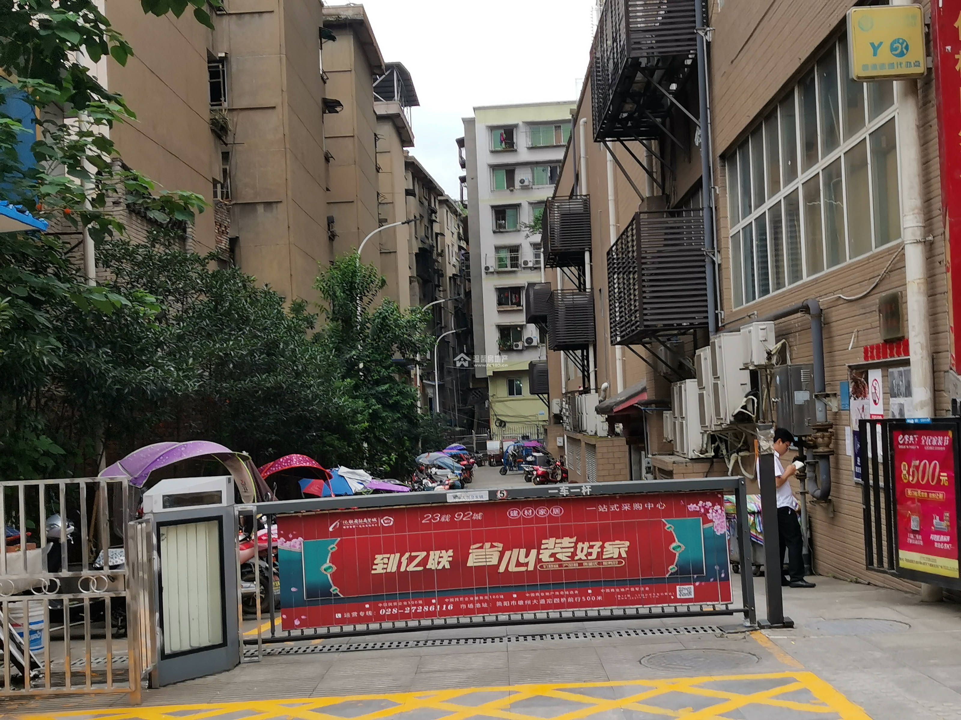 沱江家园图片