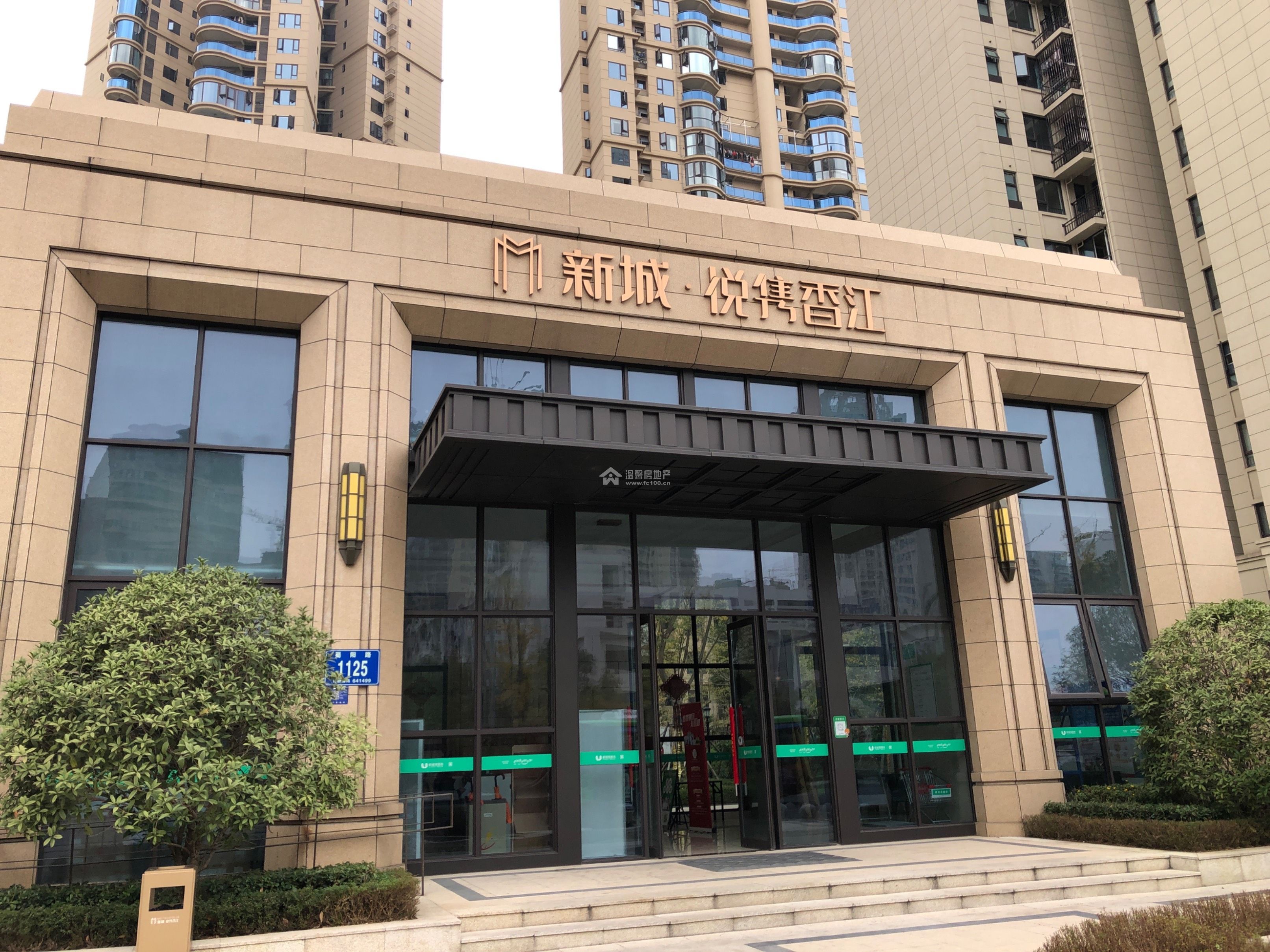 悦隽香江图片