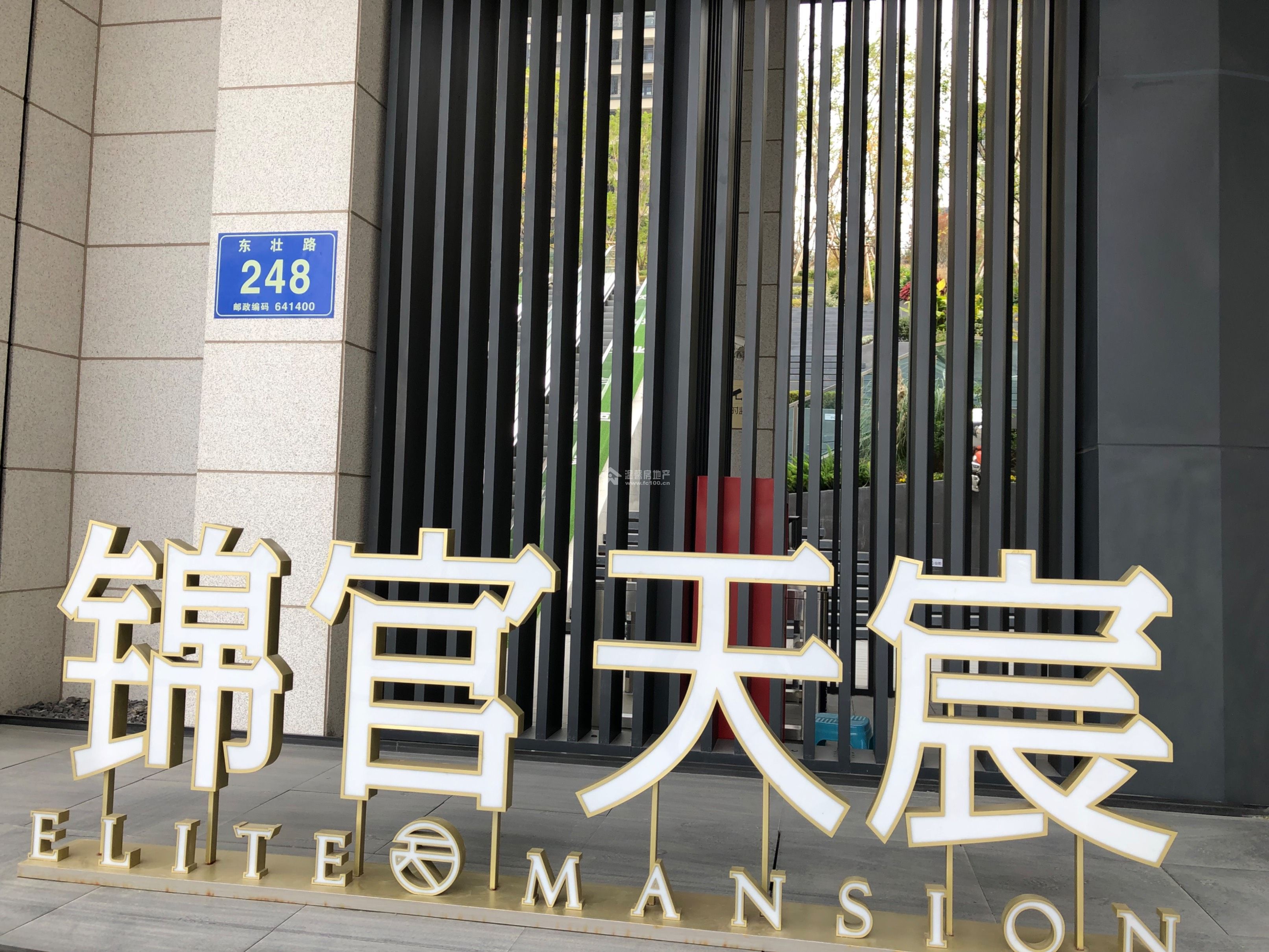 锦官天宸图片