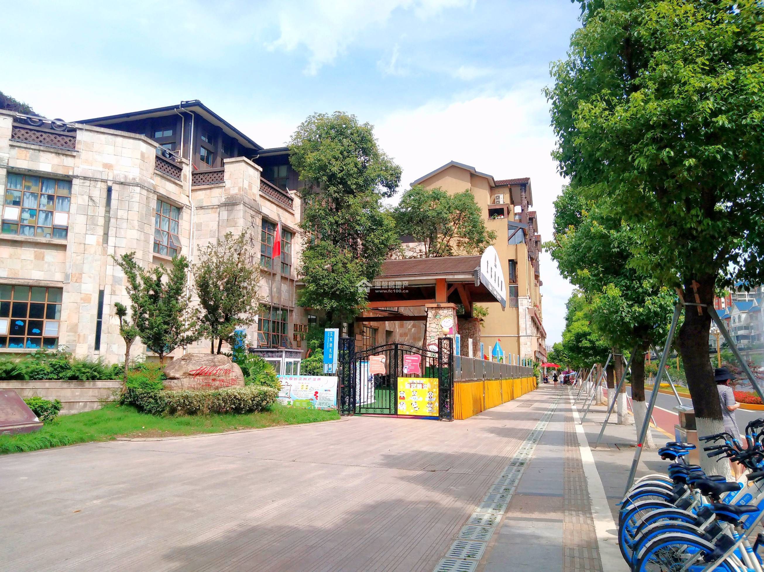 悠山郡图片