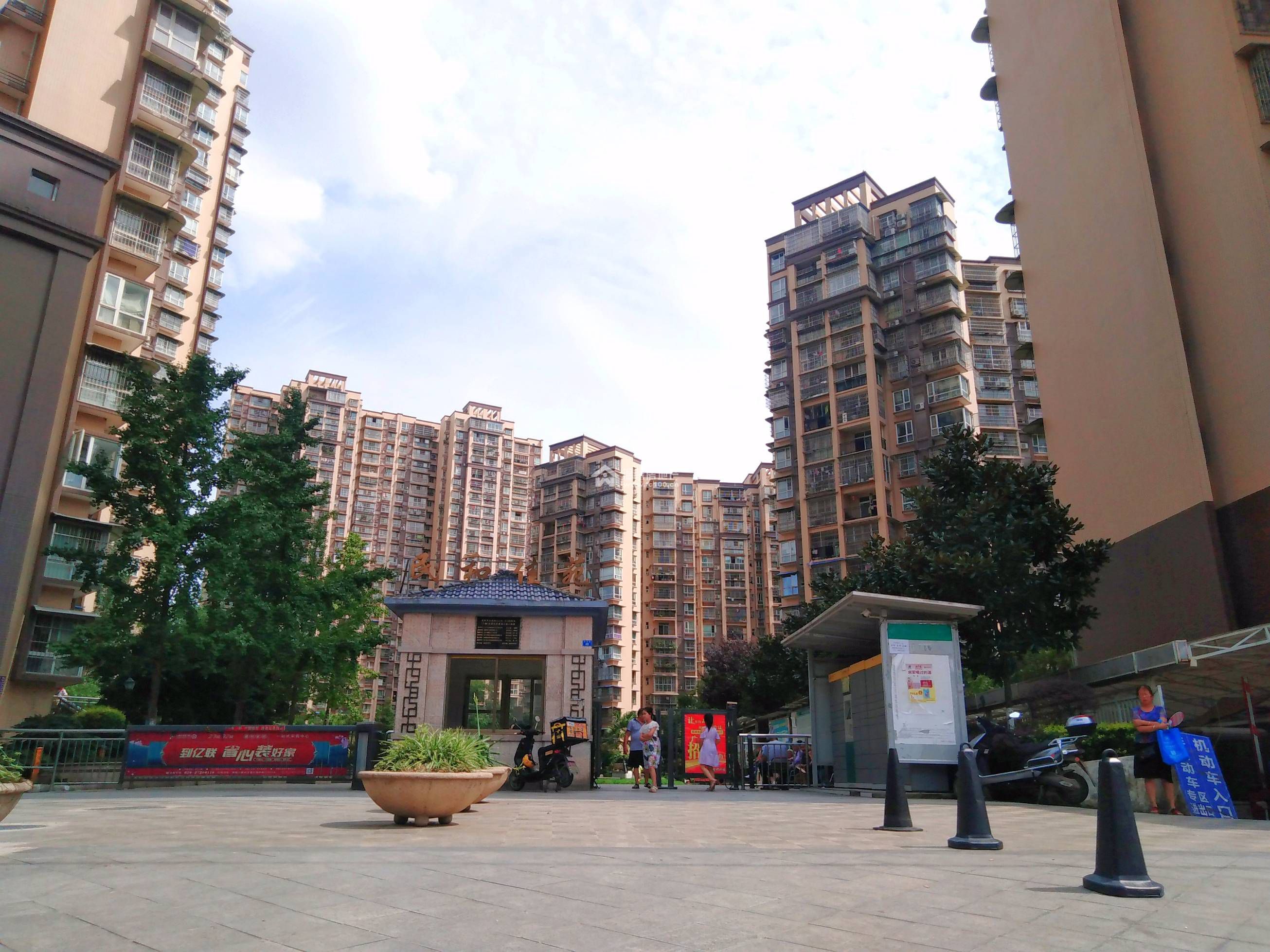 民和佳苑图片