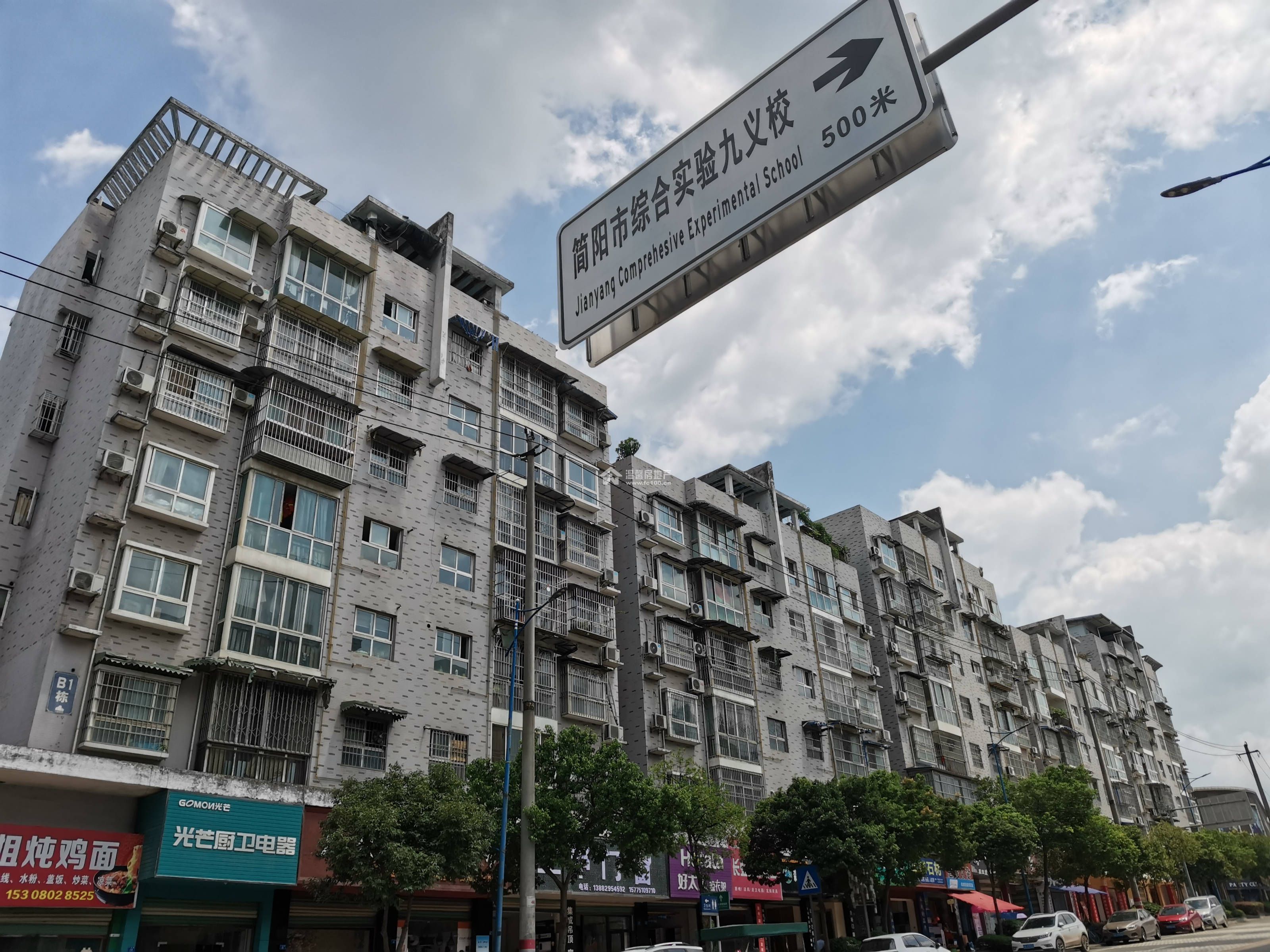 阳晨B区图片