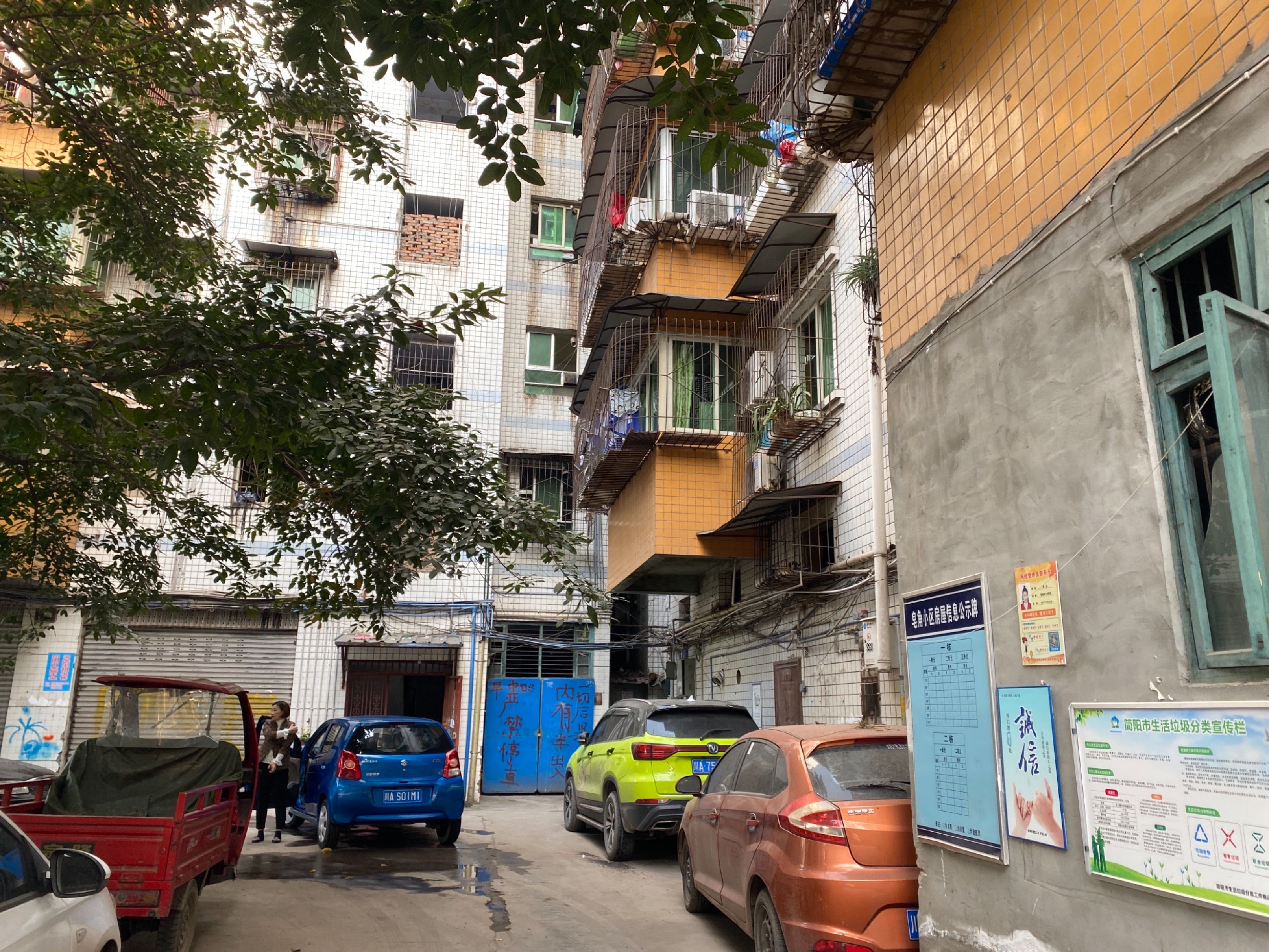 皂角小区图片