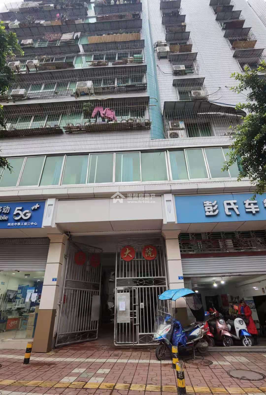 永兴大院图片