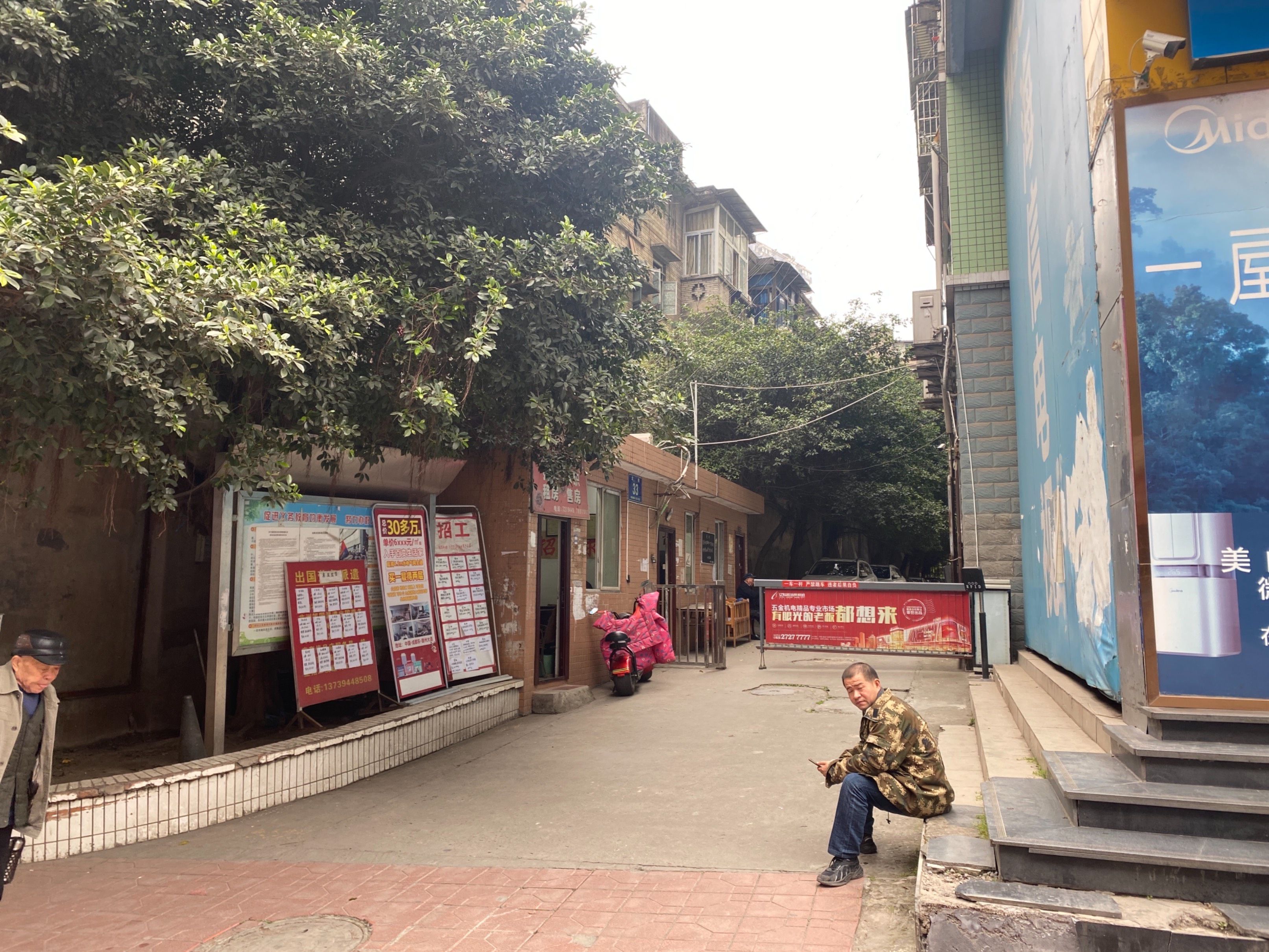 北街川剧团宿舍图片