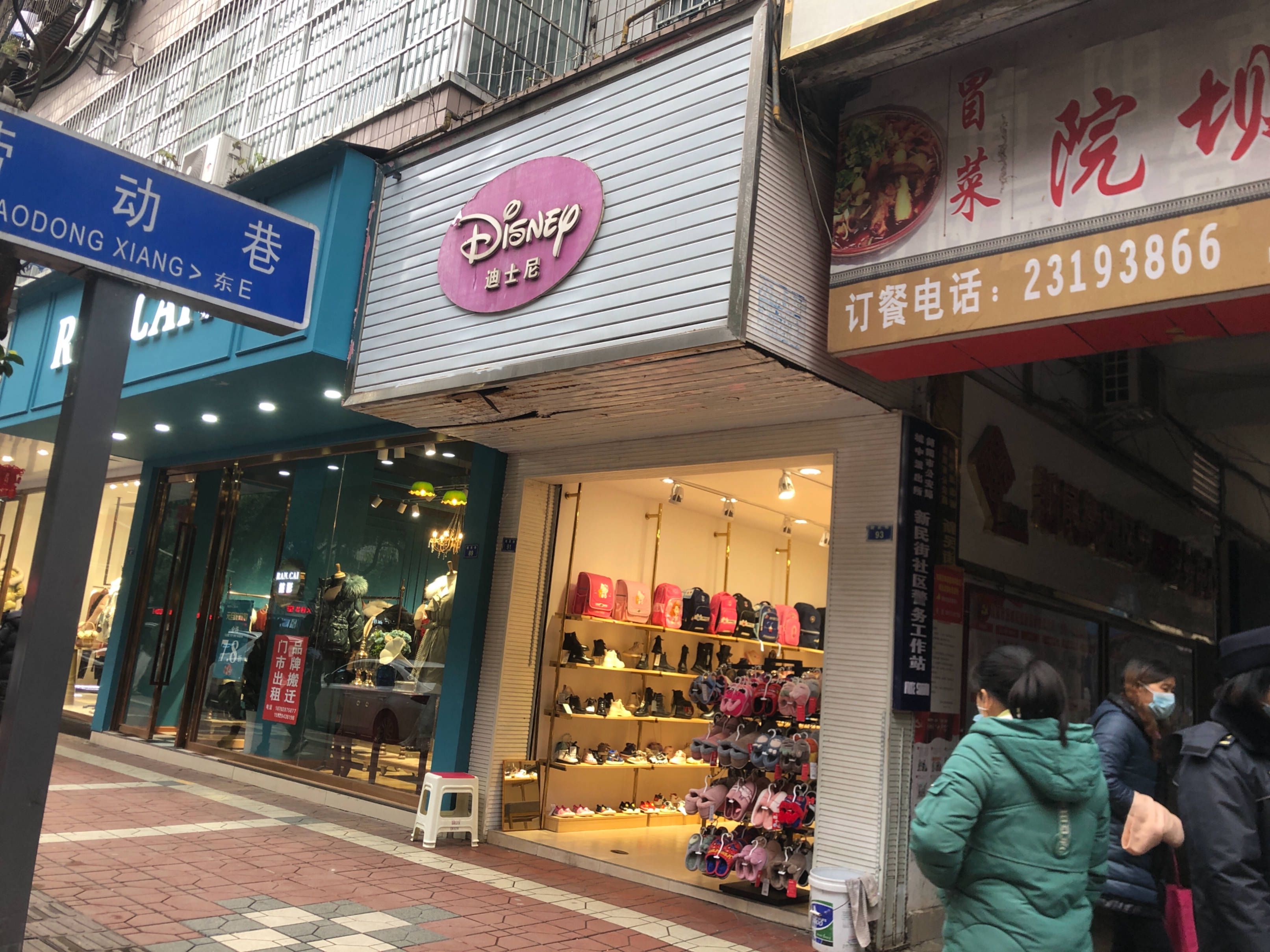 劳动巷图片