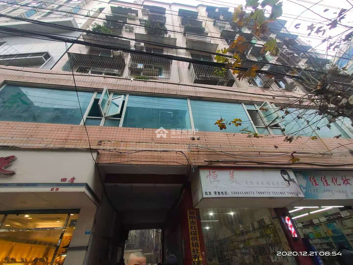 红塔供销社宿舍图片