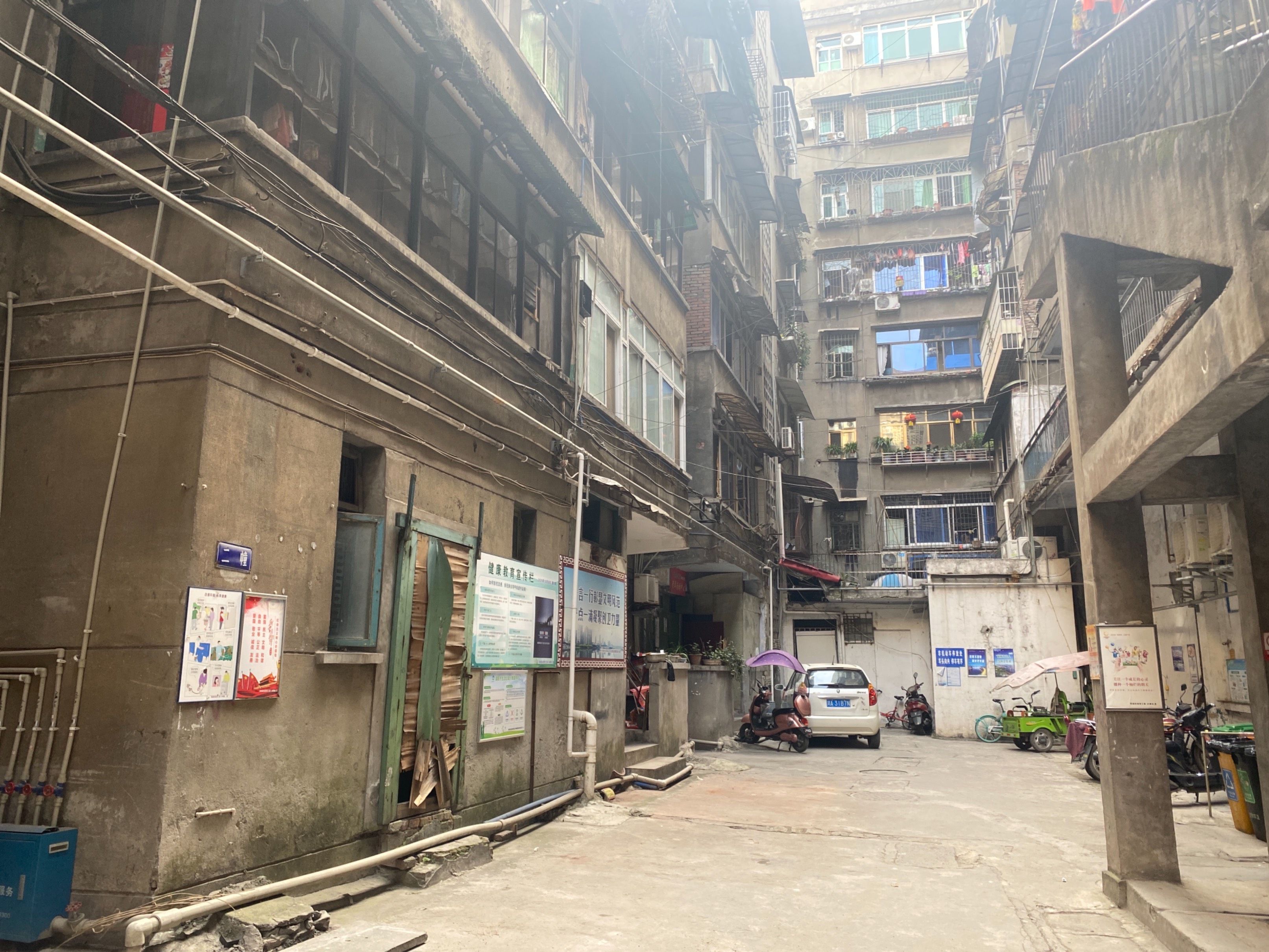 幸福巷图片
