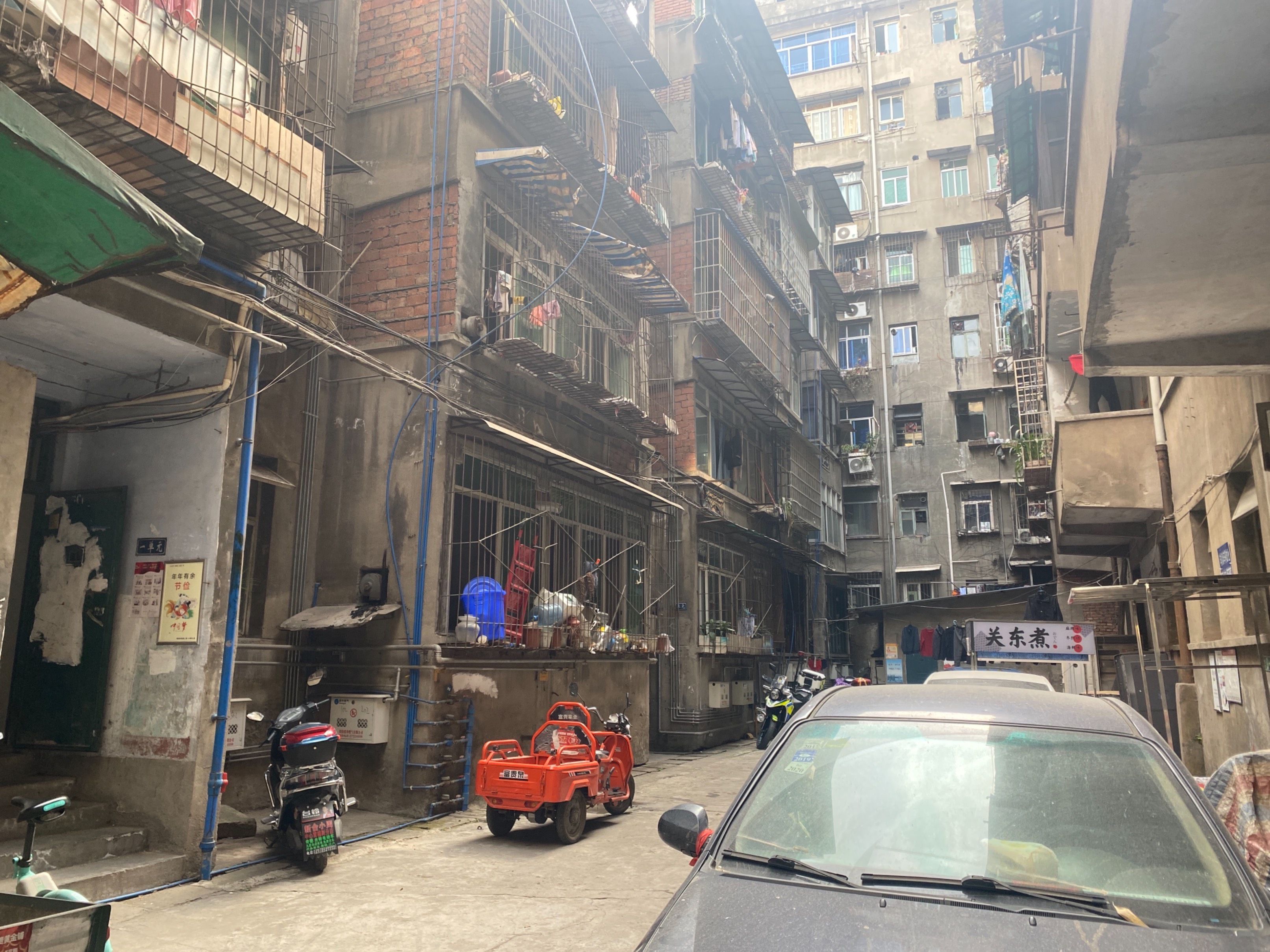 幸福巷图片