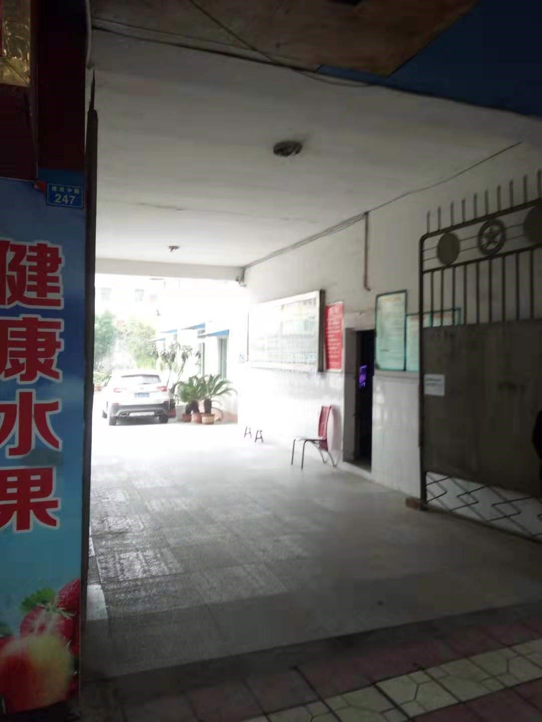干休所宿舍图片