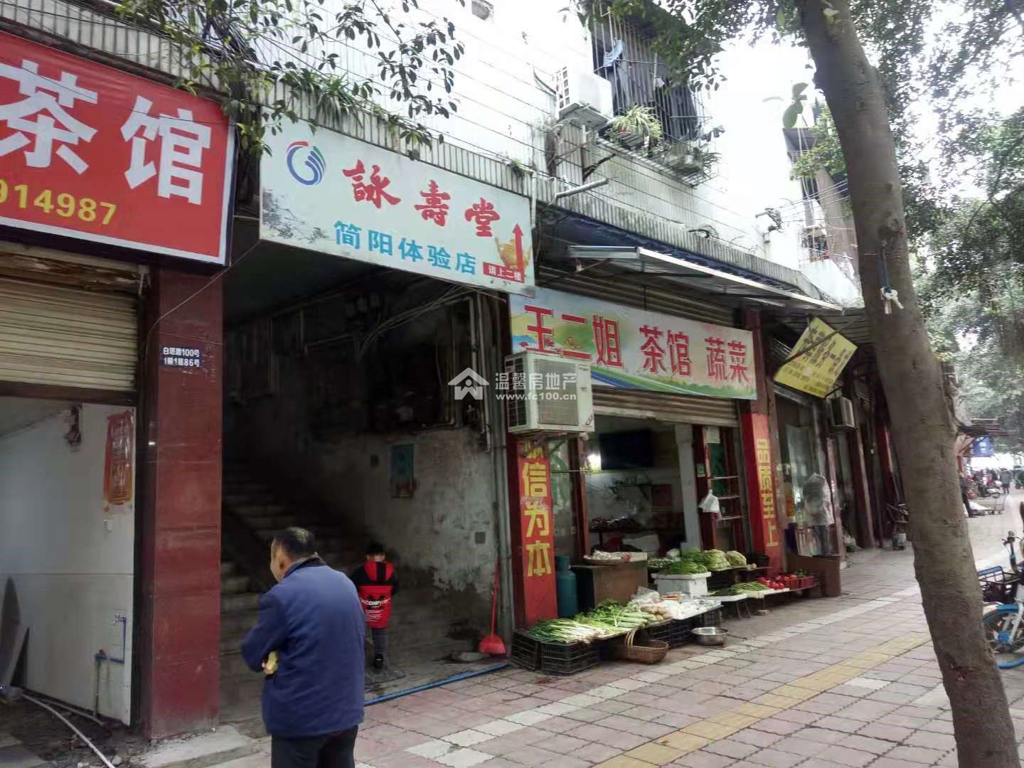 糖酒公司宿舍(白塔路)图片