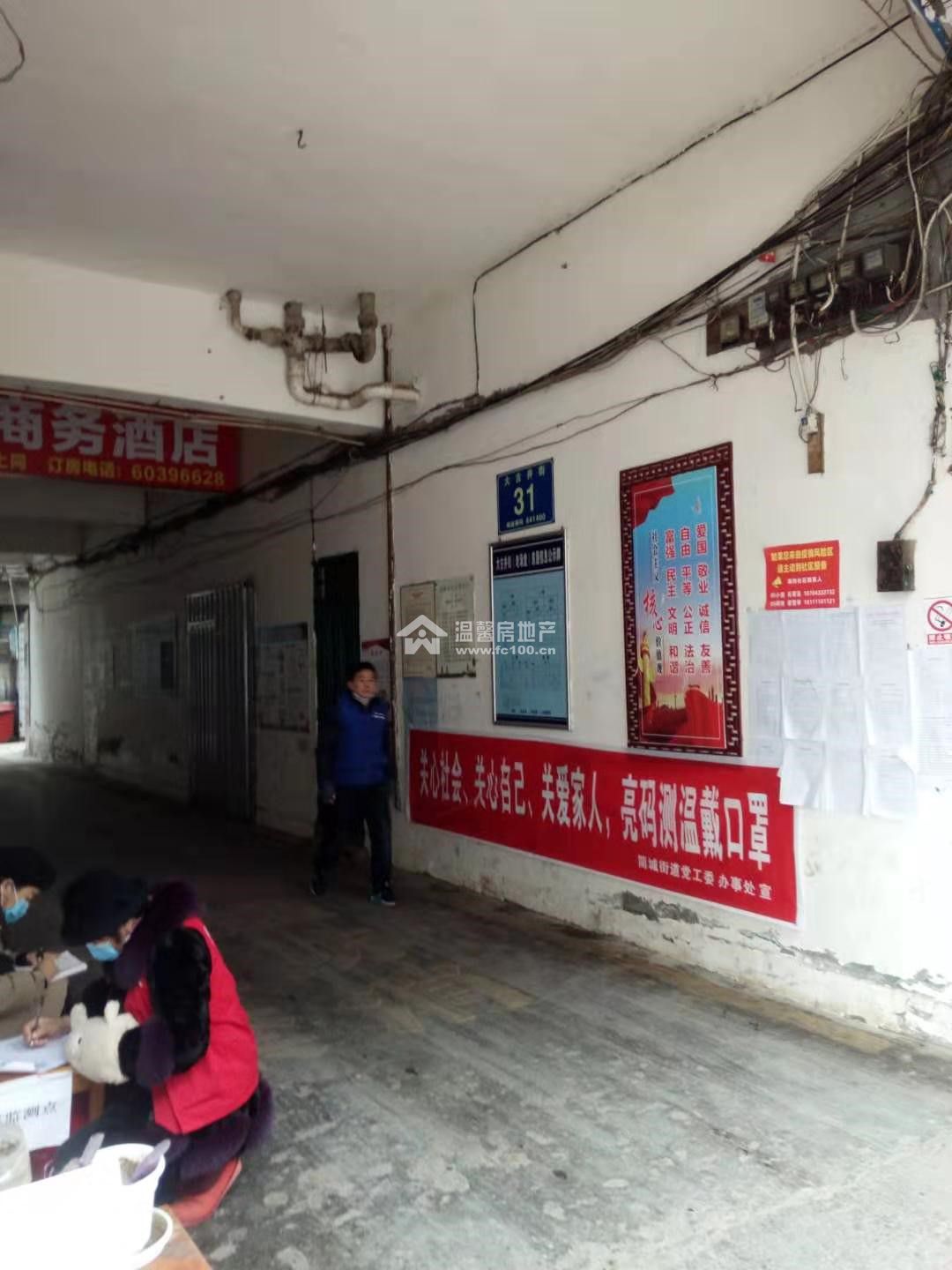 老澡堂图片