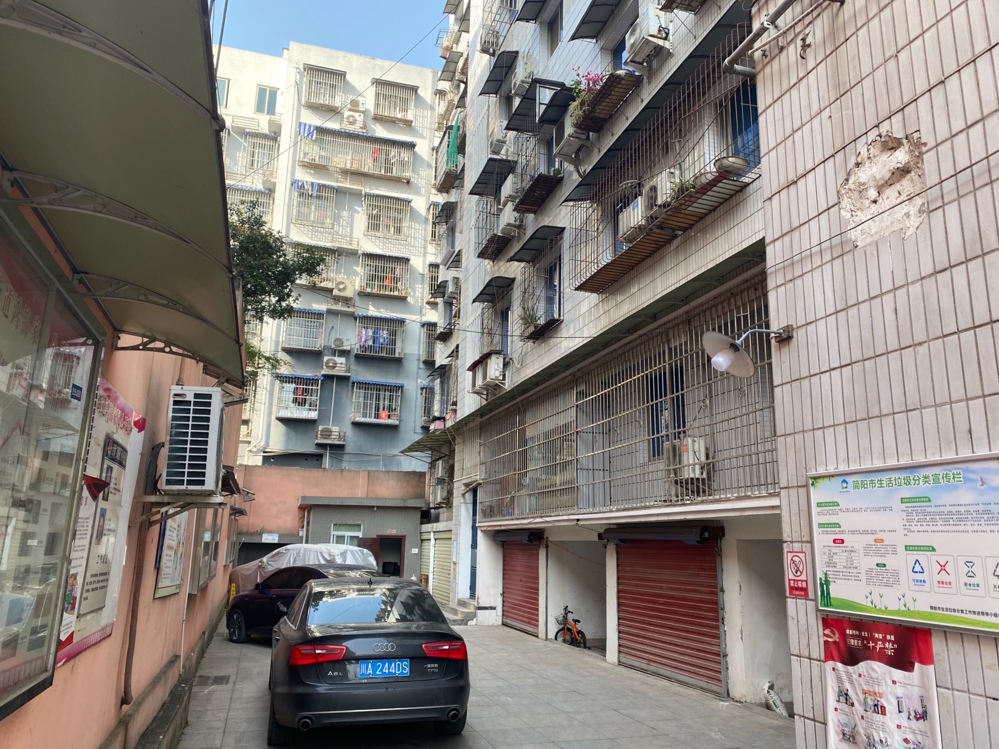 鸿锦家园图片
