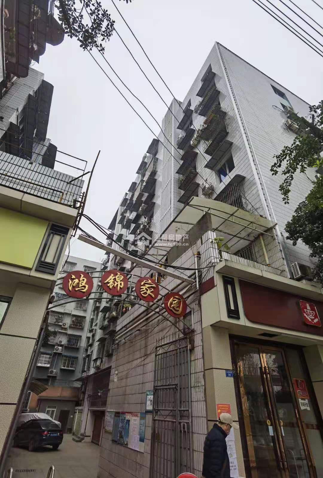 鸿锦家园图片