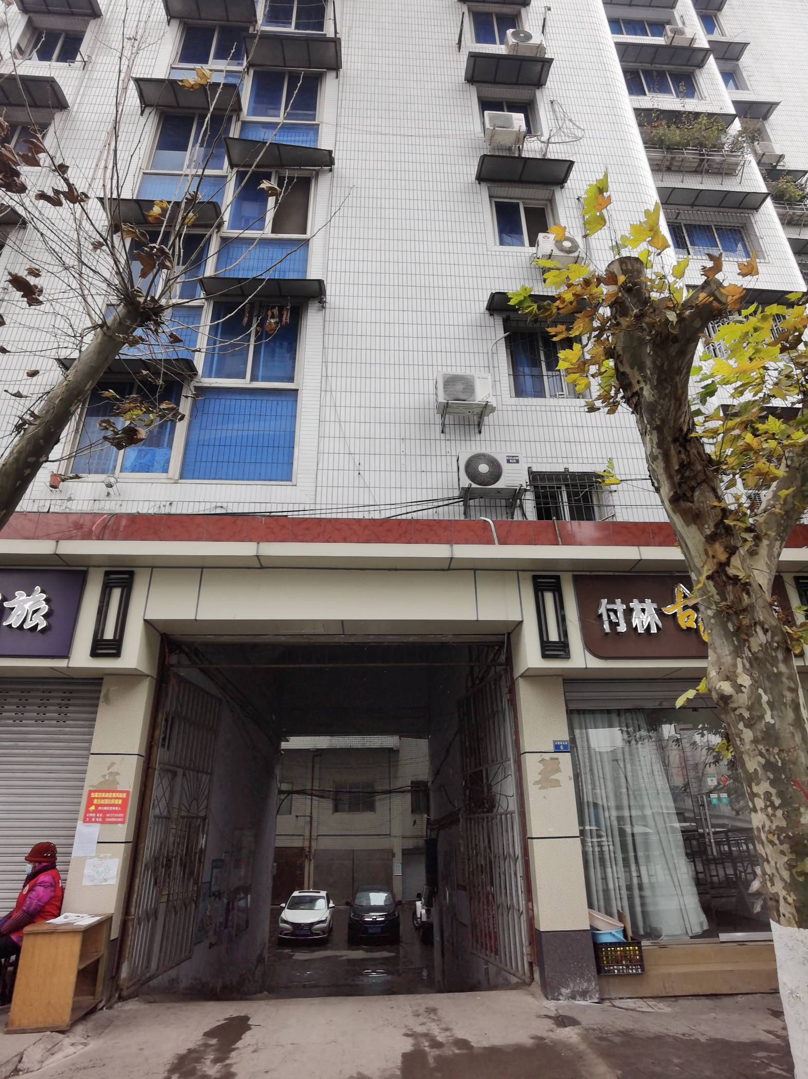 红塔建司居民小区图片