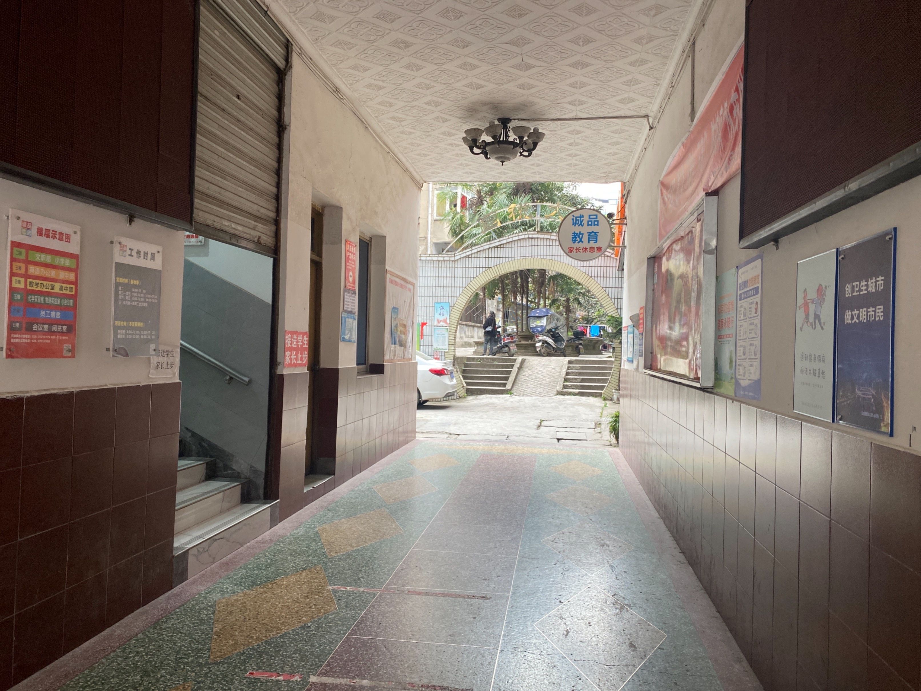 北街25号（老国税局）图片