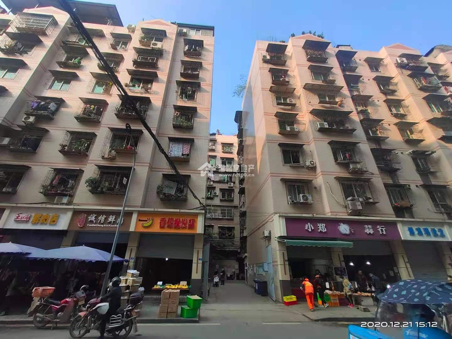 芳草居大院图片