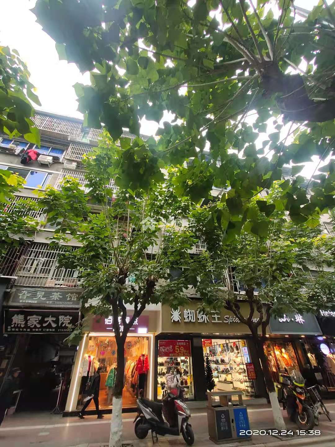 熊家大院图片