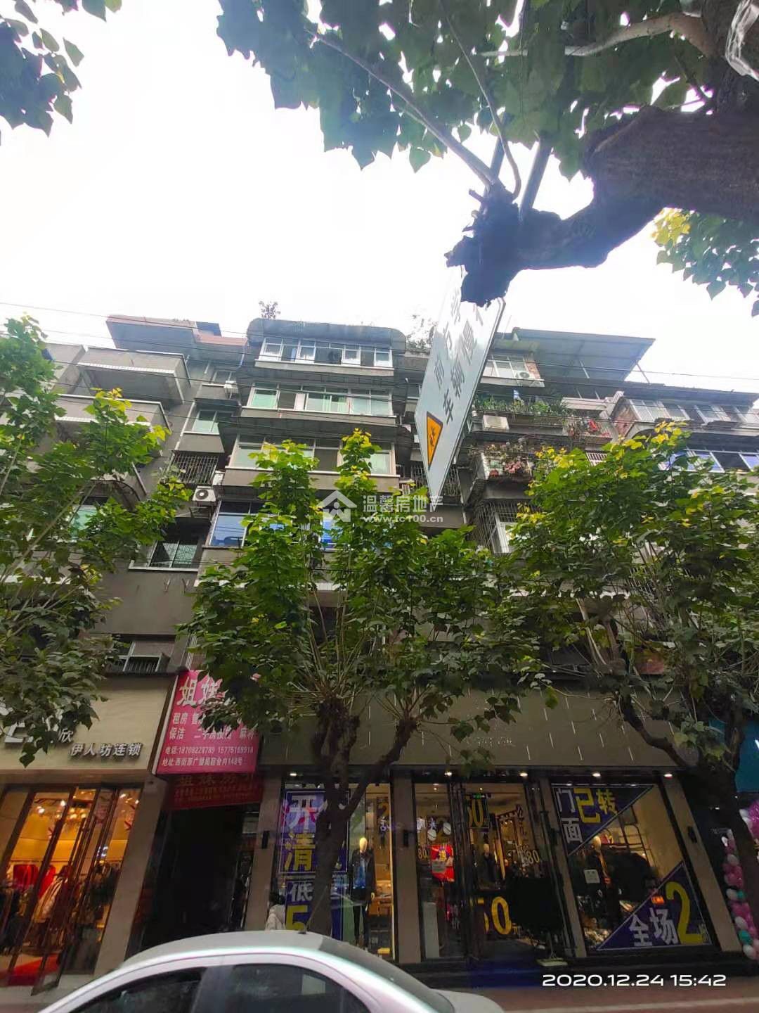西街152号图片