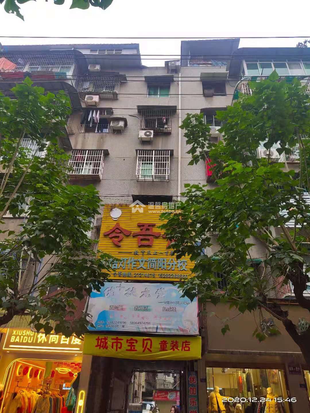 西街170号图片
