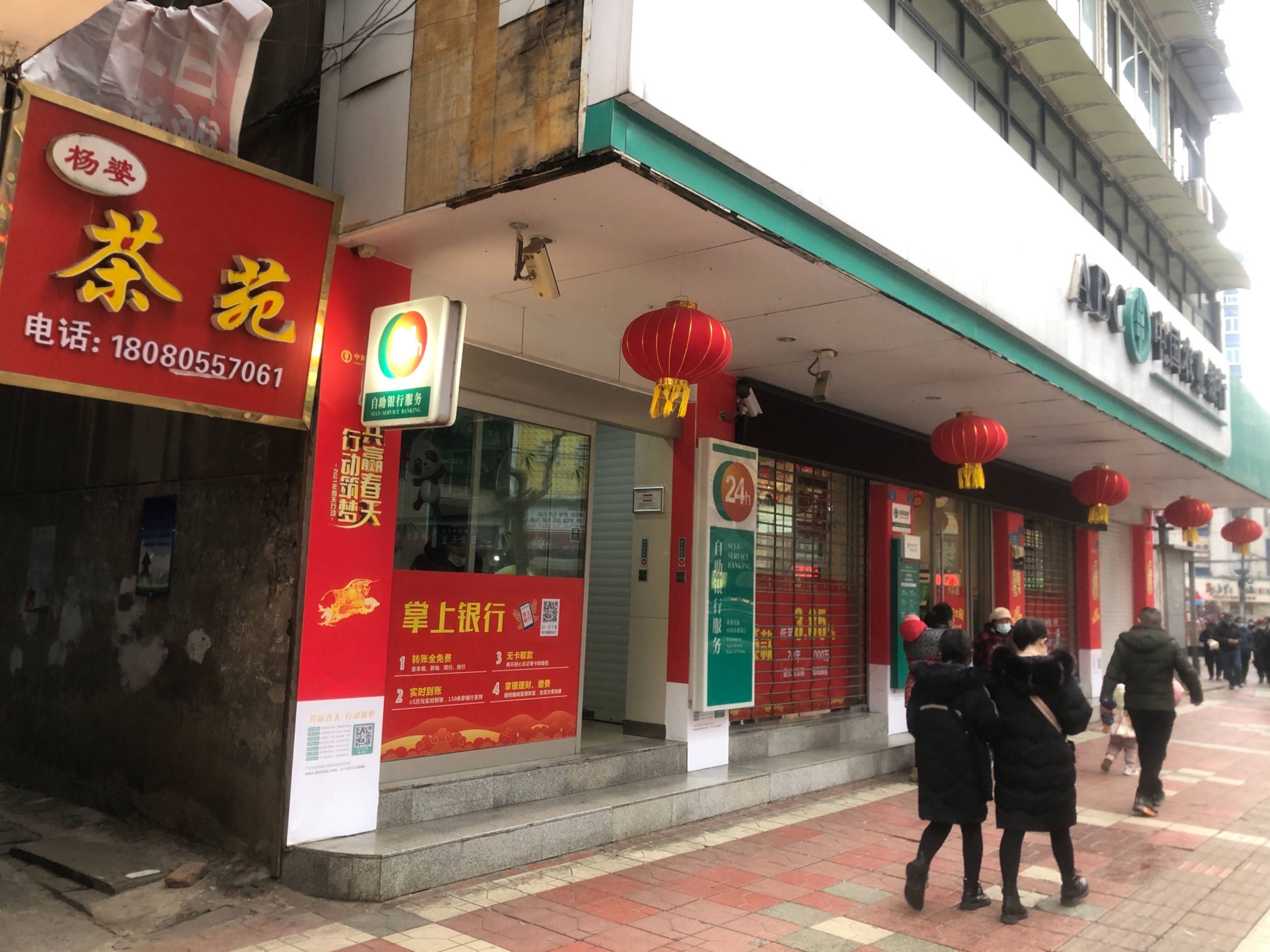 农业银行宿舍图片