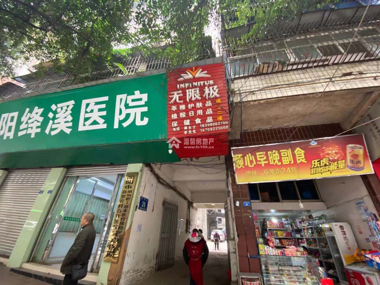 安象街26号图片