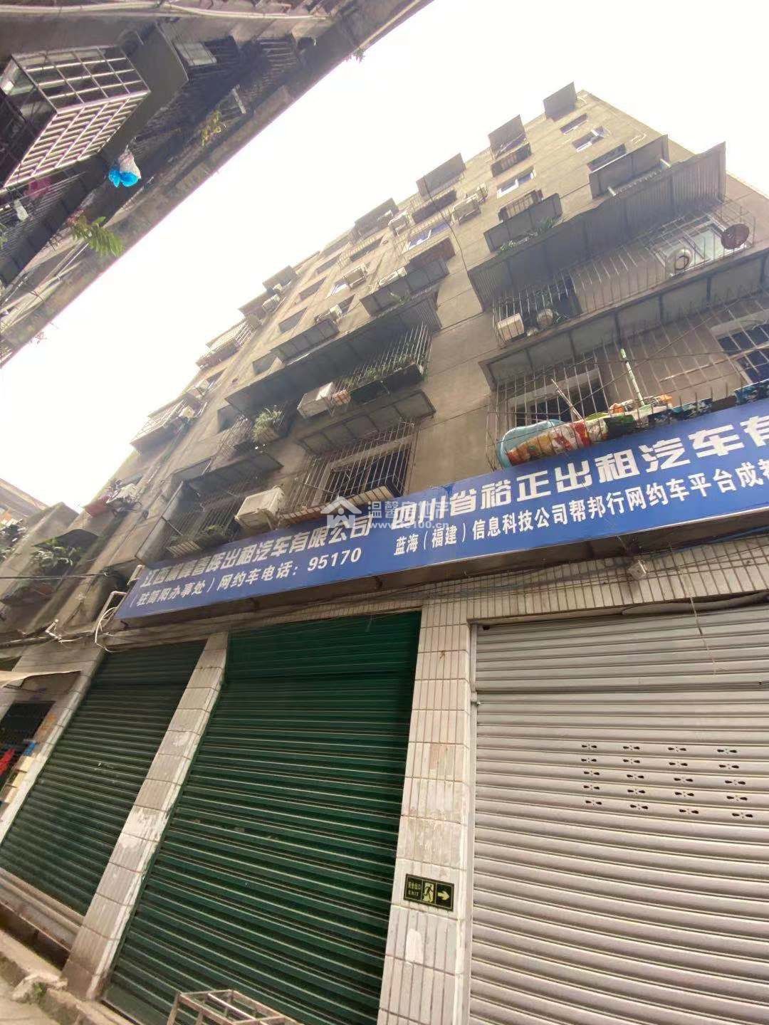安象街纤检所宿舍图片