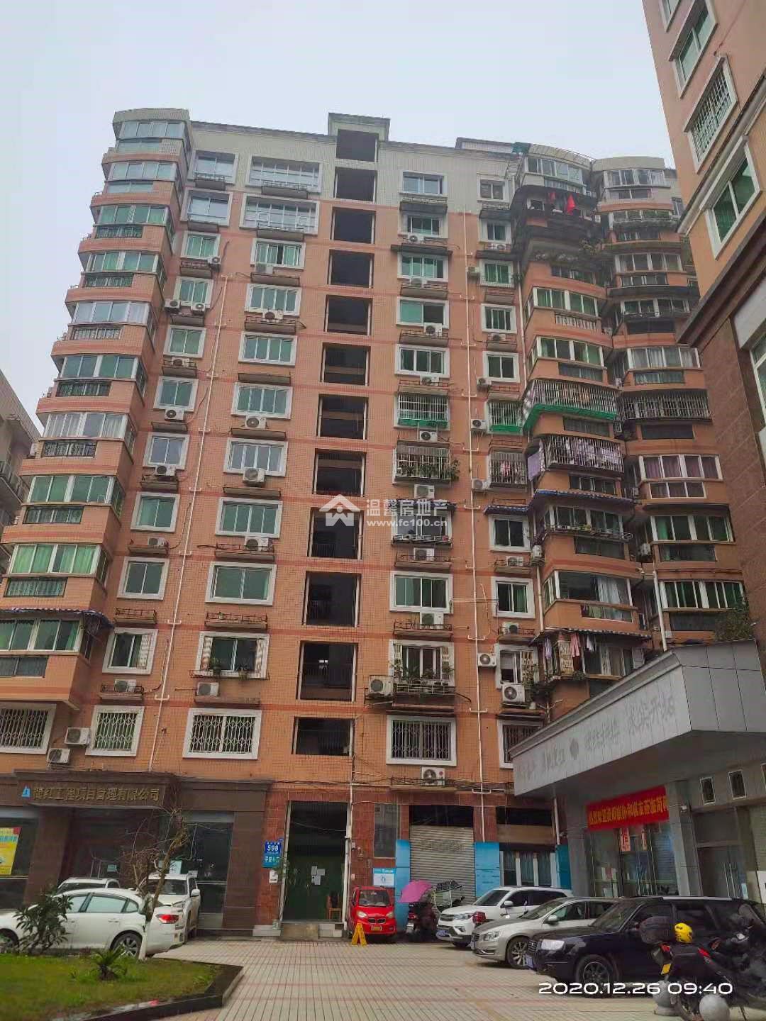 滨江北路农行宿舍图片
