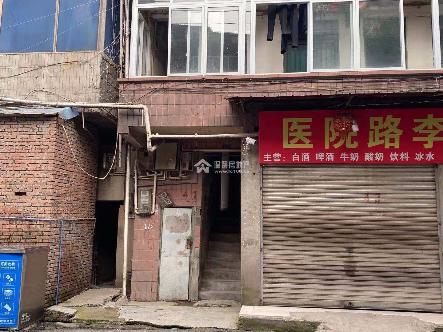 医院路41号图片