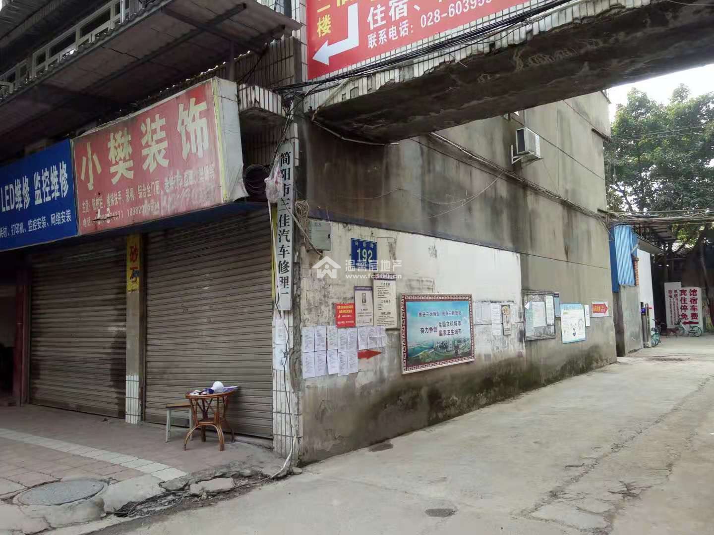 白塔路林业公司宿舍图片