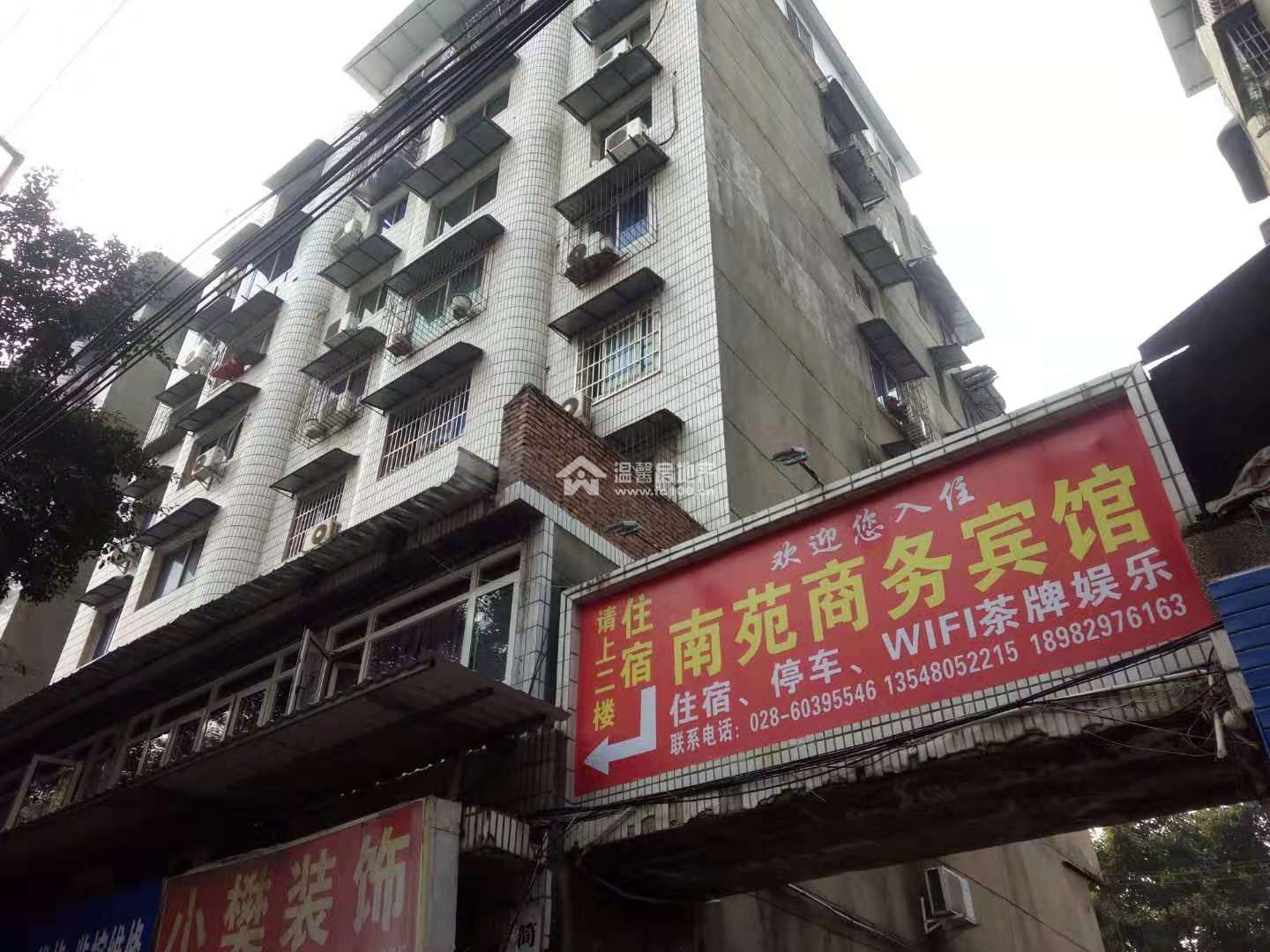 白塔路林业公司宿舍图片