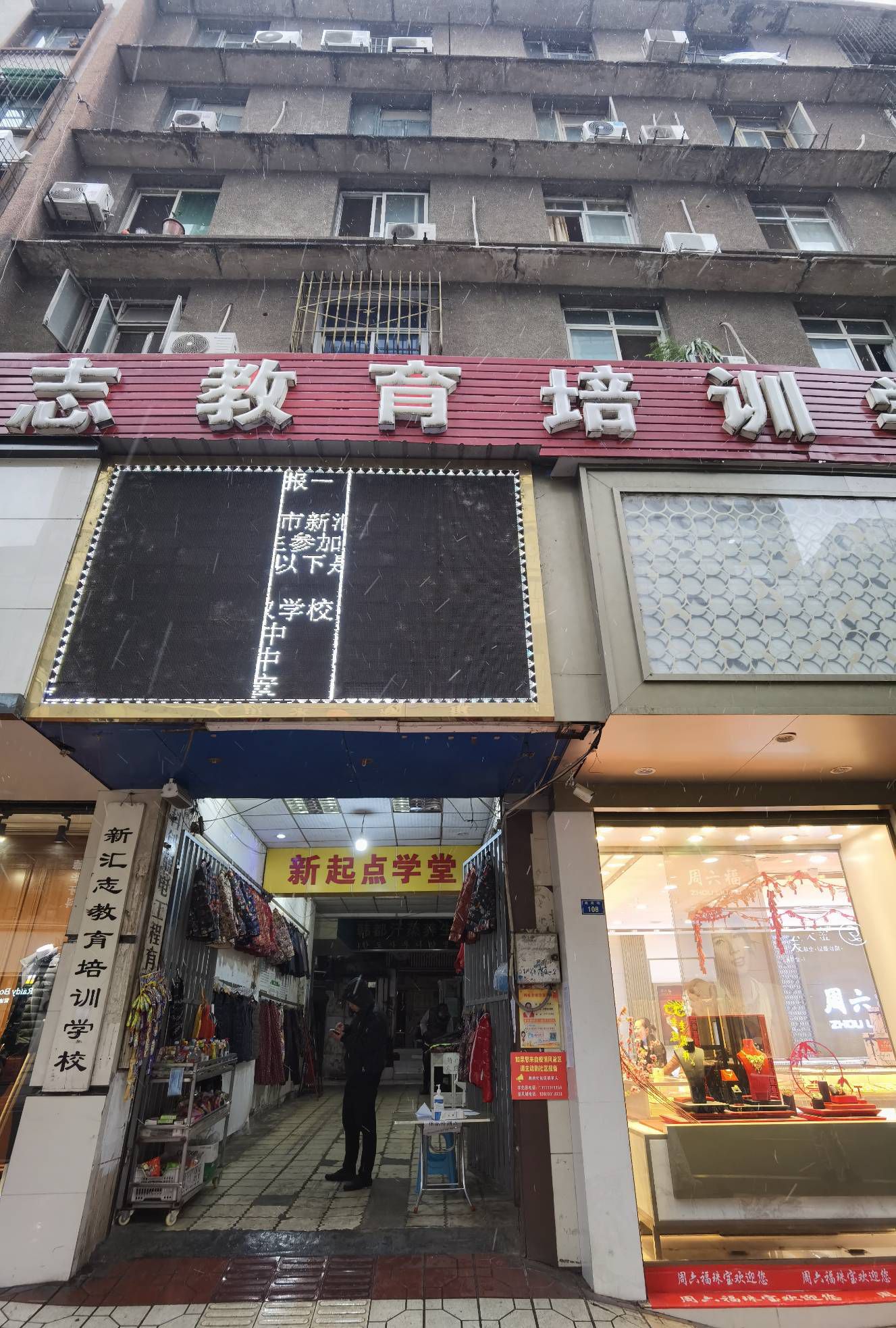 政府街110号图片